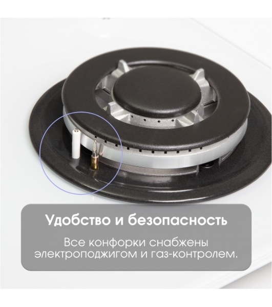Газовая варочная панель Zigmund & Shtain M 28.6 W белый