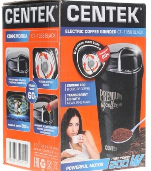 Кофемолка Centek CT-1358 черный