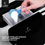 Стиральная машина Lex LWM12012WID белый, загрузка фронтальная 12 кг, 1200 об/мин., класс: А+++, фото12