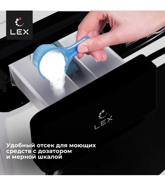 Стиральная машина Lex LWM12012WID белый, загрузка фронтальная 12 кг, 1200 об/мин., класс: А+++