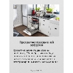 Посудомоечная машина Hansa ZWM616WH, белый, 59.8 см, 12 компл., 49 дБ, класс A++, фото17
