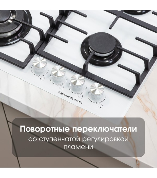 Газовая варочная панель Zigmund & Shtain M 28.6 W белый
