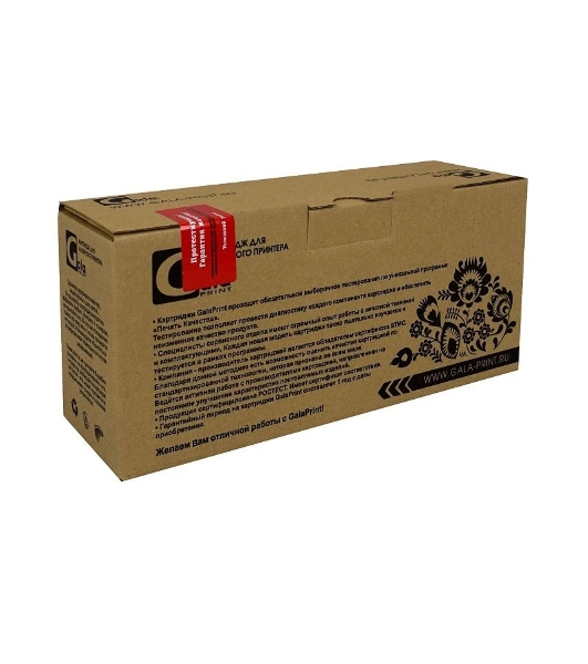 Картридж лазерный GalaPrint GP-CF361A/040 (№508A) голубой (5000 стр) для HP Color LaserJet M552/M552dn/M553/M553dn/M553n/M553x/M577/M577dn/M577f/M577c/Canon i-SENSYS LBP-710/LBP-712