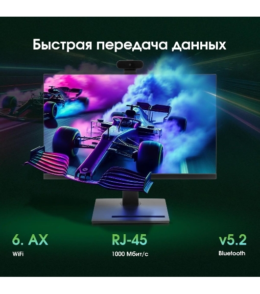 Моноблок Digma Pro Vision 23.8' Full HD i7 1255U (1.7) 16Gb SSD 512Gb UHDG CR Windows 11 Pro Eth WiFi BT 90W клавиатура мышь Cam черный 1920x1080