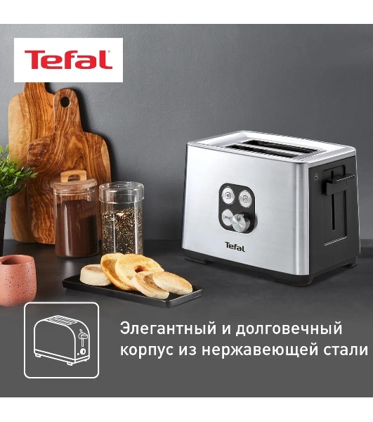 Тостер Tefal TT420D30 серебристый