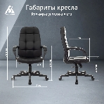 Кресло Бюрократ CH 002 черный, экокожа, фото7