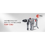Перфоратор Ставр ПЭВ-1250, SDS-plus, 1250 Вт, 6,5 Дж, от сети, фото3