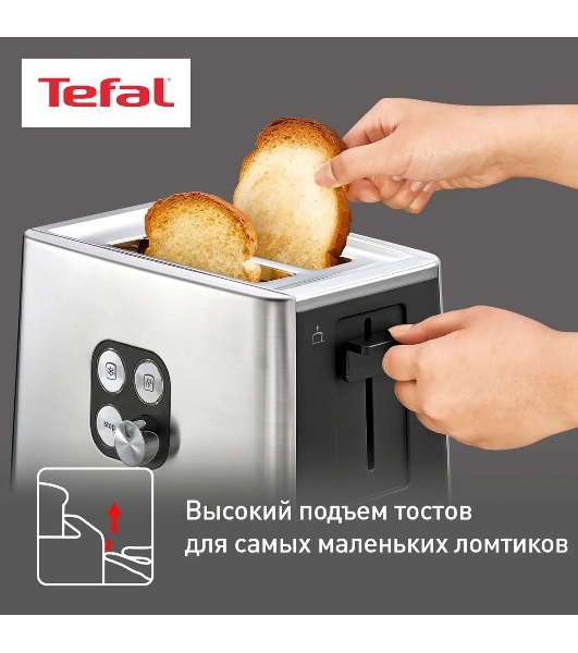 Тостер Tefal TT420D30 серебристый