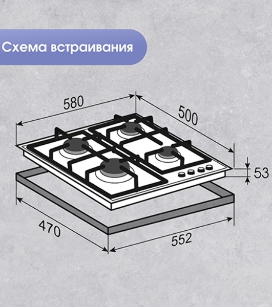 Газовая варочная панель Zigmund & Shtain M 28.6 W белый