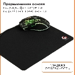 Коврик для мыши Gembird MP-GAME14, черный, размеры 250x200x3мм, фото8