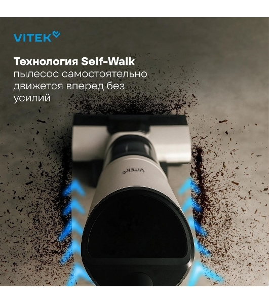 Пылесос моющий Vitek VT-FW11PRO белый/черный, питание от аккумулятора, 120 Вт, уборка сухая/влажная, пылесборник 0.68 л