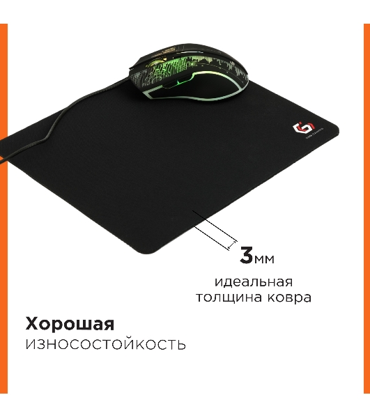Коврик для мыши Gembird MP-GAME14, черный, размеры 250x200x3мм