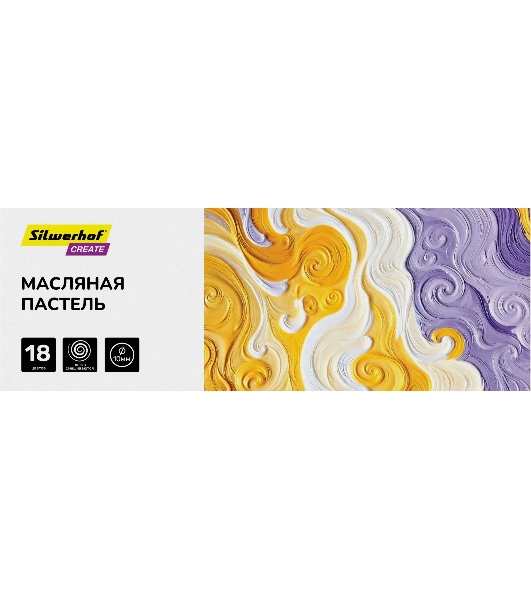 Масляная пастель Silwerhof Create 18 цветов, длина 70мм, диаметр 10мм
