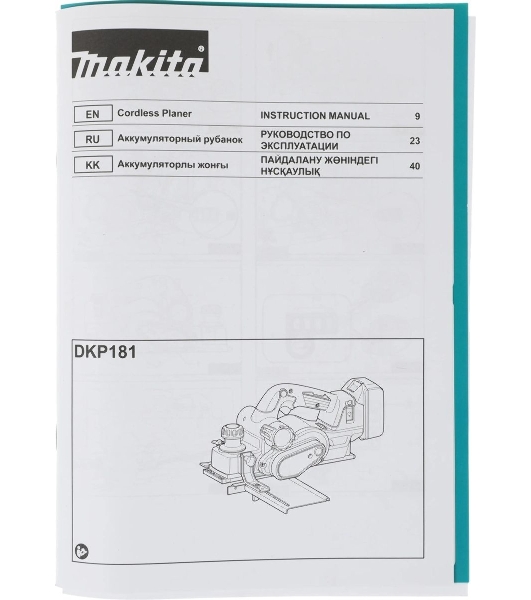 Рубанок Makita DKP181Z 82мм 12000об/мин