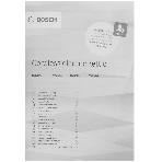 Электрочайник Bosch TWK2M164 красный, 1.7 л, 2400 Вт, скрытый нагревательный элемент, фото7