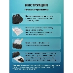 Ламинатор Cactus CS-LAB-F1, 2 вала, A4, 125мкм, 250 мм/мин, фото4