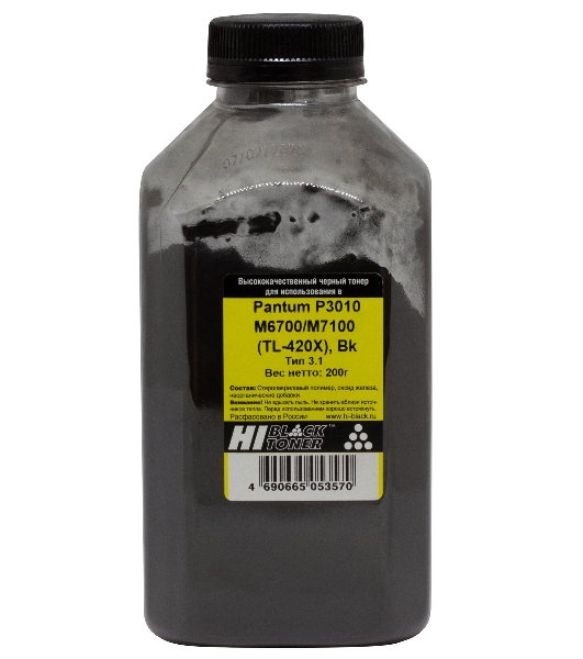 Tонер Hi-Black для Pantum P3010/M6700/M7100 (TL-420X), Bk, Тип 3.1, 200 г, банка