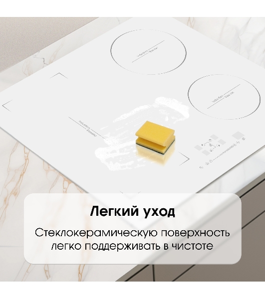 Варочная панель Zigmund & Shtain CI 46.6 W