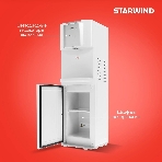 Кулер для воды Starwind SW-1115EB, верхняя загрузка, нагрев 95 °С, охлаждение 10 °С, белый, фото5