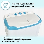 Стиральная машина Фея СМП 50 Н белая/голубой, загрузка вертикальная 5 кг, 1300 об/мин., класс: В, фото10