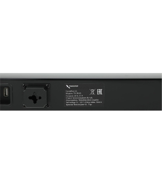 Саундбар Триколор TR-SB-01 2.1 80Вт+40Вт черный