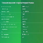 Монитор 23.8' Digma Overdrive 24P410F IPS 1920x1080, 200 Гц, 2 мс, 16:9, 300 кд/м2, 1xHDMI, 1хDP, 1xUSB, 1x3.5 мм, голубой, фото2
