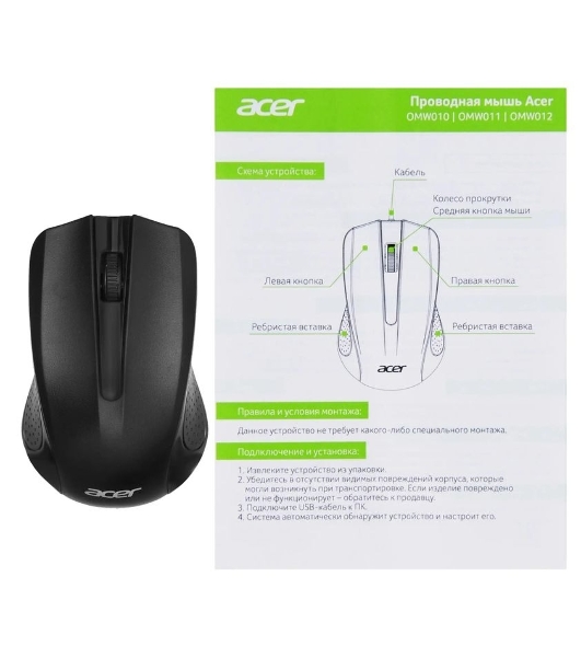 Мышь проводная Acer OMW010 черный, 1200 dpi, USB, кнопки - 3
