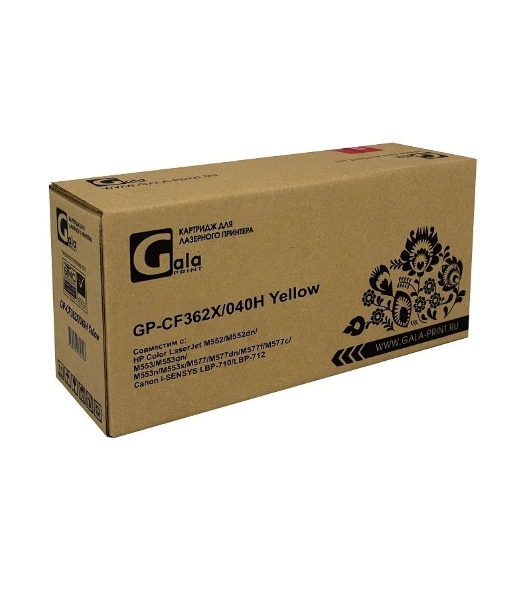 Картридж лазерный GalaPrint GP-CF362X/040H (№508X) желтый (9500 стр) для HP Color LaserJet M552/M552dn/M553/M553dn/M553n/M553x/M577/M577dn/M577f/M577c/Canon i-SENSYS LBP-710/LBP-712