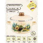 Кастрюля Appetite 1MC181P Avocado крышка сталь, сферическая эмалированная 3 л, фото3