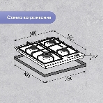 Газовая варочная панель Zigmund & Shtain MN 199.61 W независимая, белый, фото2