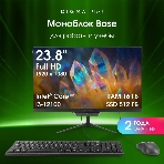 Моноблок Digma Pro Base 23.8' Full HD i3 12100 (3.3) 16Gb SSD512Gb UHDG 730 Windows 11 Pro GbitEth WiFi BT 90W клавиатура мышь Cam черный 1920x1080, фото3