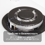 Газовая варочная панель Zigmund & Shtain MN 199.61 W независимая, белый, фото3
