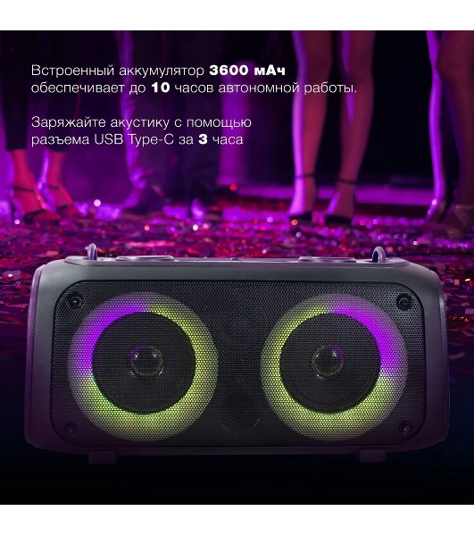 Колонка портативная Hyundai H-PS1030 черный/черный 40 Вт 2.0 BT 10м 3600mAh