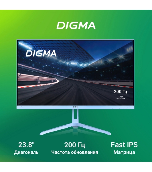 Монитор 23.8' Digma Overdrive 24P410F IPS 1920x1080, 200 Гц, 2 мс, 16:9, 300 кд/м2, 1xHDMI, 1хDP, 1xUSB, 1x3.5 мм, голубой