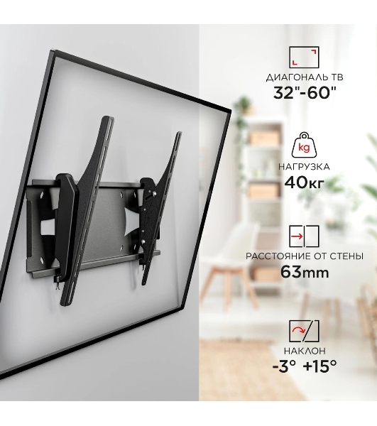 Кронштейн для телевизора Holder PTS-4006 черный 32'-90' макс.40кг настенный наклон