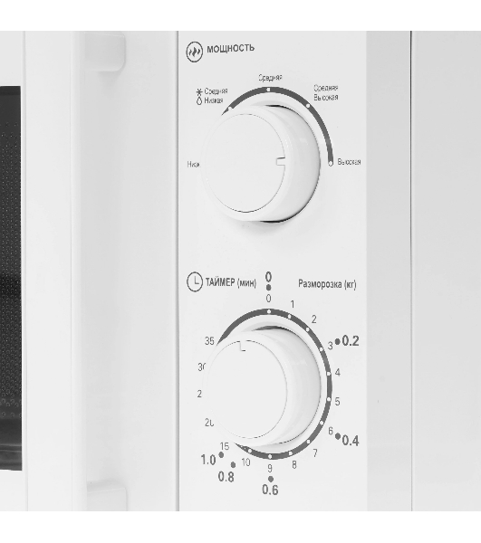Микроволновая печь Haier HMB-MM207WA белый, 20 л, 700 Вт, переключатели - поворотный механизм