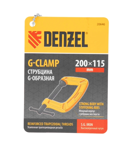 Струбцина Denzel G-образная, усиленная, 200 мм