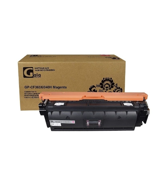 Картридж лазерный GalaPrint GP-CF363X/040H (№508X) Magenta (9500 стр) для HP Color LaserJet M552/M552dn/M553/M553dn/M553n/M553x/M577/M577dn/M577f/M577c/Canon i-SENSYS LBP-710/LBP-712