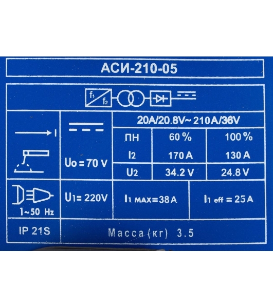 Сварочный аппарат Диолд АСИ-210-05 инвертор ММА DC 6кВт