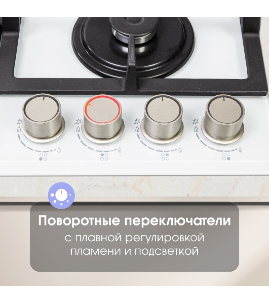 Газовая варочная панель Zigmund & Shtain MN 199.61 W независимая, белый