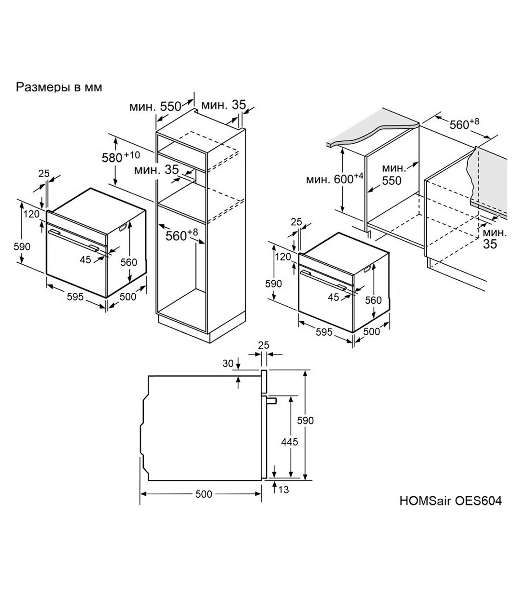Духовой шкаф электрический HOMSair OES604BK2 черный