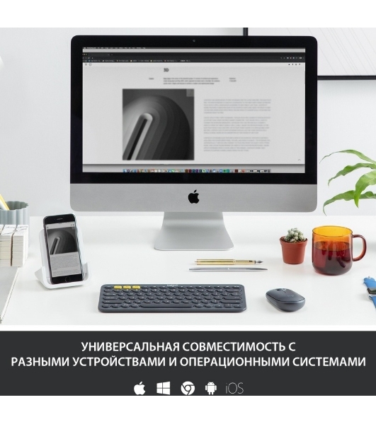 Клавиатура беспроводная Logitech K380 (920-007590) темно-серый (неоригинальная гравировка)