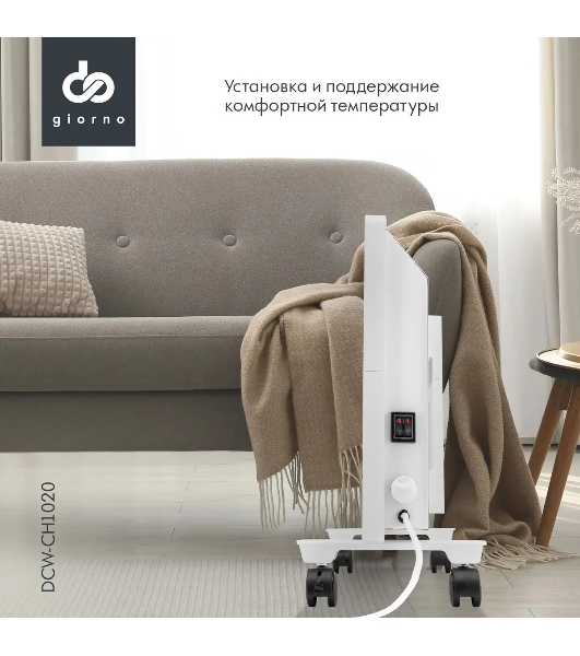 Конвектор электрический Domfy DCW-CH1020 белый, 2000 Вт, 30 м2, термостат