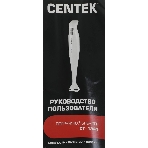 Блендер Centek CT-1341 белый, фото2