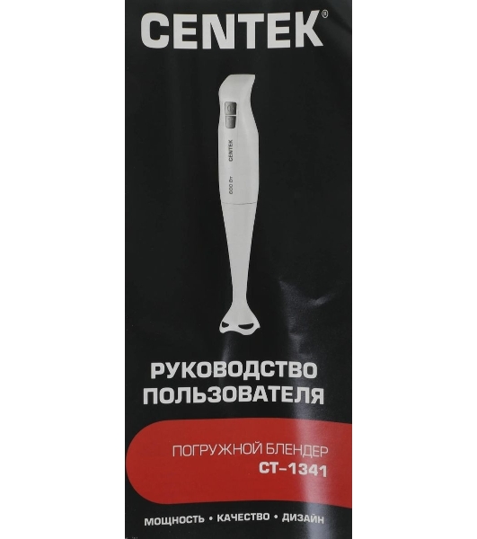 Блендер Centek CT-1341 белый