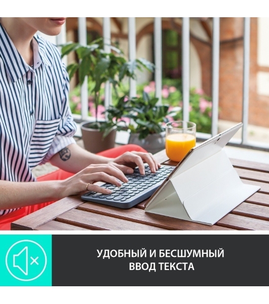 Клавиатура беспроводная Logitech K380 (920-007590) темно-серый (неоригинальная гравировка)