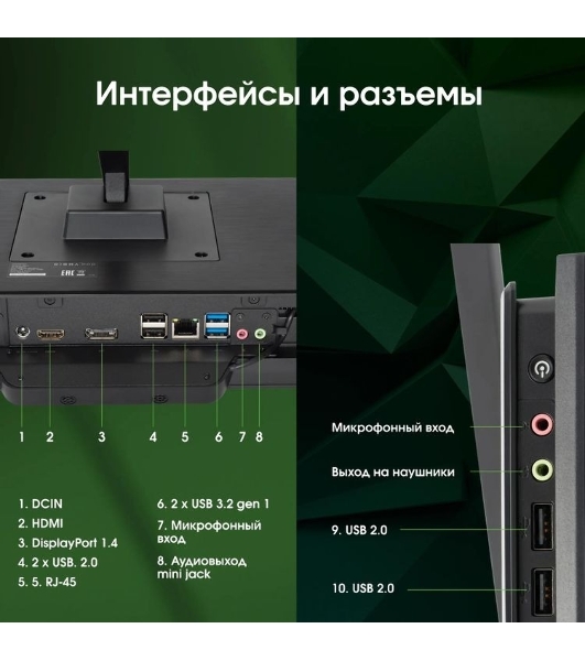 Моноблок Digma Pro Base 23.8' Full HD i3 12100 (3.3) 16Gb SSD512Gb UHDG 730 Windows 11 Pro GbitEth WiFi BT 90W клавиатура мышь Cam черный 1920x1080