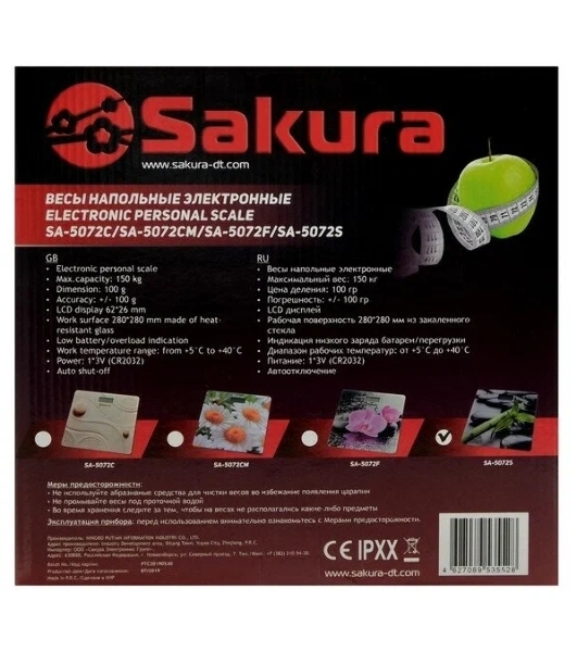Весы напольные Sakura SA-5072S 180 кг элек бамбук