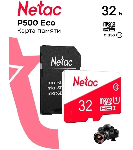 Флеш карта Netac P500 ECO 32Gb MicroSDHC C10 up to 80Mb/s, retail pack with SD Adapter
