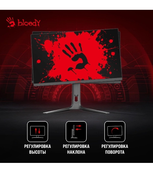 Монитор 27' BLOODY MN272Q IPS 2560x1440, 240 Гц, 1 мс, 16:9, 400 кд/м², 2xHDMI, 2xDP, 1x3.5 мм, 2x3 Вт, темно-серый